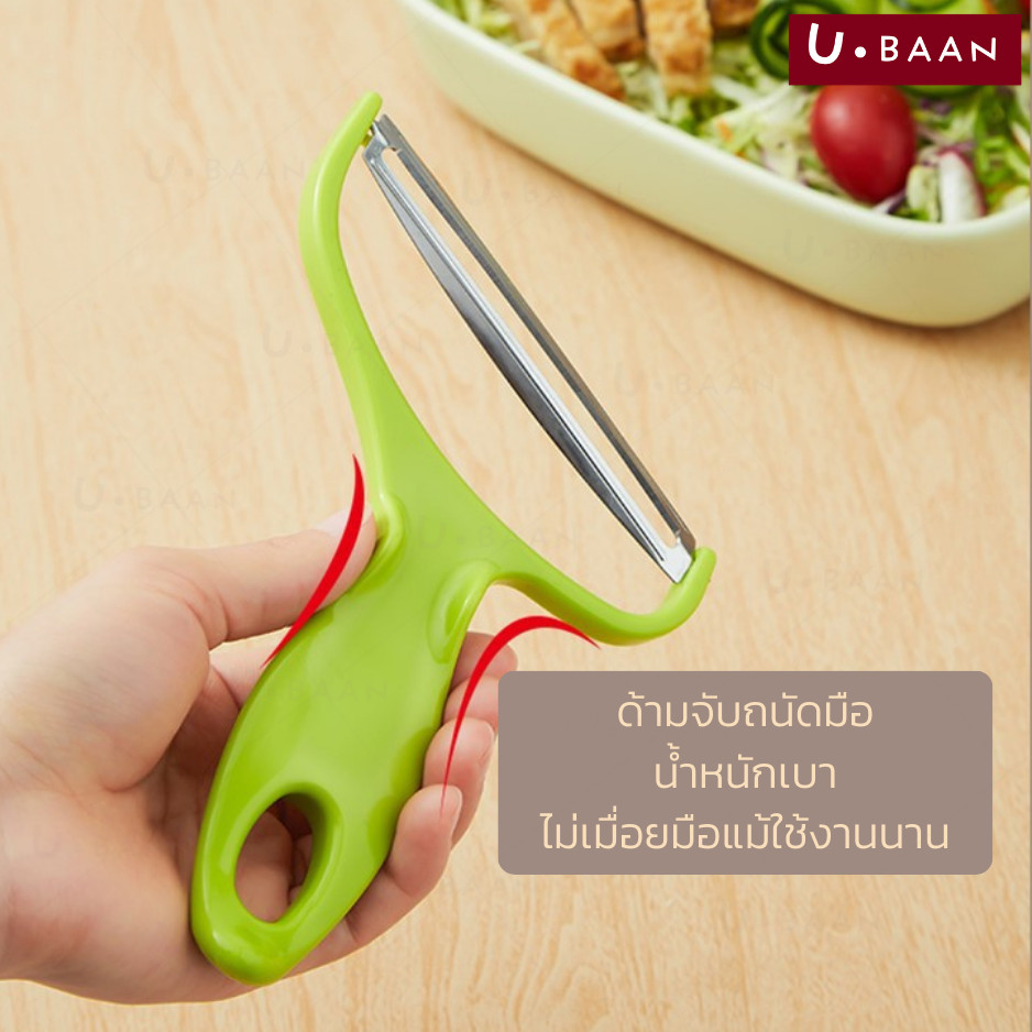 UBAAN  พร้อมส่ง   มีดปอกผลไม้ คละสี มีดขูดกะหล่ำ มีด ซอย กะหล่ำปลี ที่ขูดผัก สำหรับทำ สลัด ชาบู ปิ้งย่าง ราคา ถูกที่สุด ดีลบีเคเค แกลเลอรีภาพที่ 7