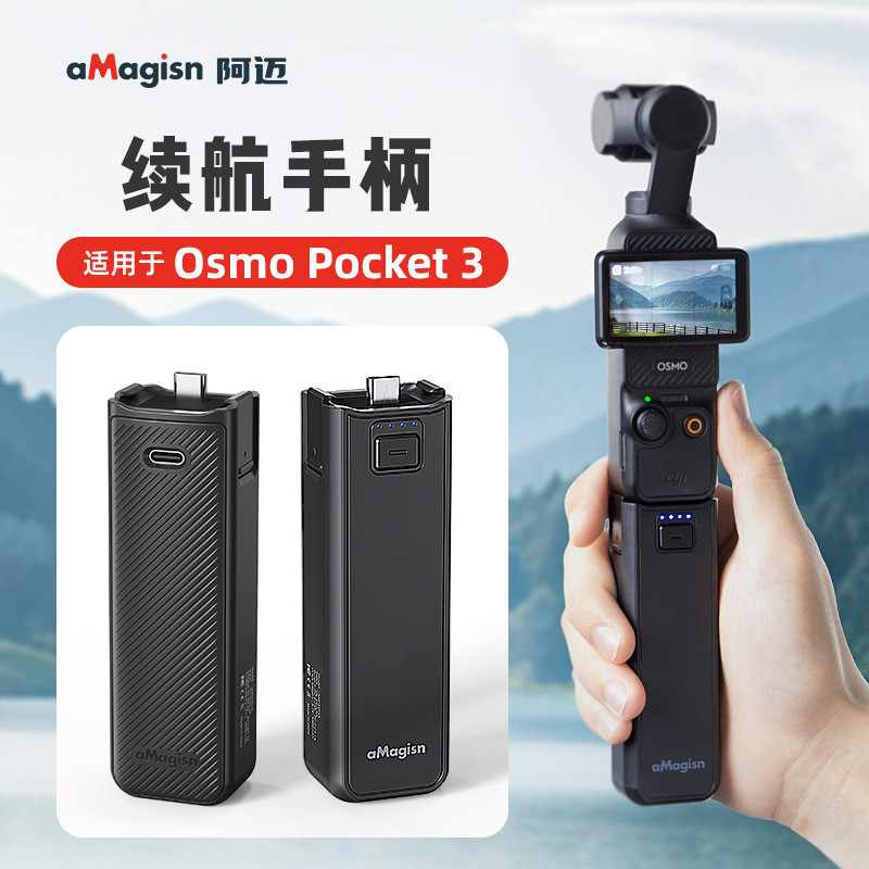 A aMagisn Amai DJI Osmo Pocket 3 Power Bank Power Bank Power Bank DJI Pocket Head Accessories
