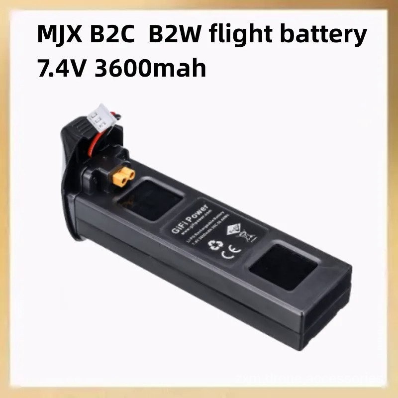 แบตเตอรี่ชาร์จกล้องบิน 7.4V 3600mah LiPo สำหรับแบตเตอรี่บิน MJX B2C B2W VOGZ