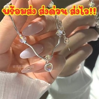 ส่งเร็ว👄ในไทย สร้อยข้อมือ จี้คริสตัล รูปหัวใจ สีสันสดใส มูนสโตน สีเงิน หรูหรา สไตล์แฟรี่ เหมาะกับของขวัญ สําหรับผู้หญิง