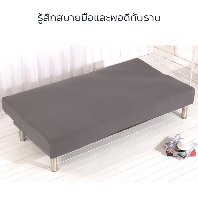 Allieuka ผ้าคลุมโซฟา แบบพับได้ ทำความสะอาดและล้างง่าย แบบยืดหยุ่น S/L(180-210 ซม) ราคา ถูกที่สุด ดีลบีเคเค แกลเลอรีภาพที่ 6
