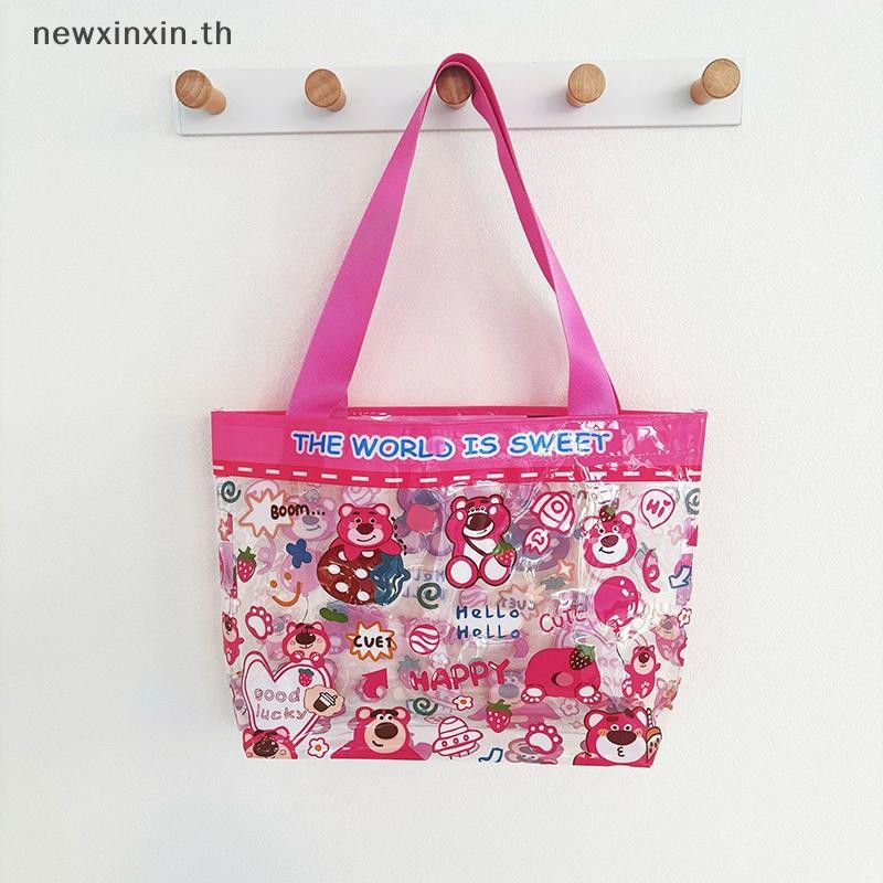 ^N^ Hello Kitty กระเป๋าถือโปร่งใสสตรอเบอร์รี่หมี PVC กระเป๋าสะพายกันน้ําความจุขนาดใหญ่กระเป๋าชายหาดว่ายน้ํากระเป๋าแบบพกพา {T}