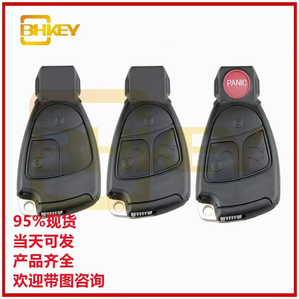 เหมาะสำหรับกุญแจรถ Mercedes-Benz รุ่นเก่า 2 ปุ่ม 3 ปุ่ม 3+1 ปุ่ม เคสรีโมท