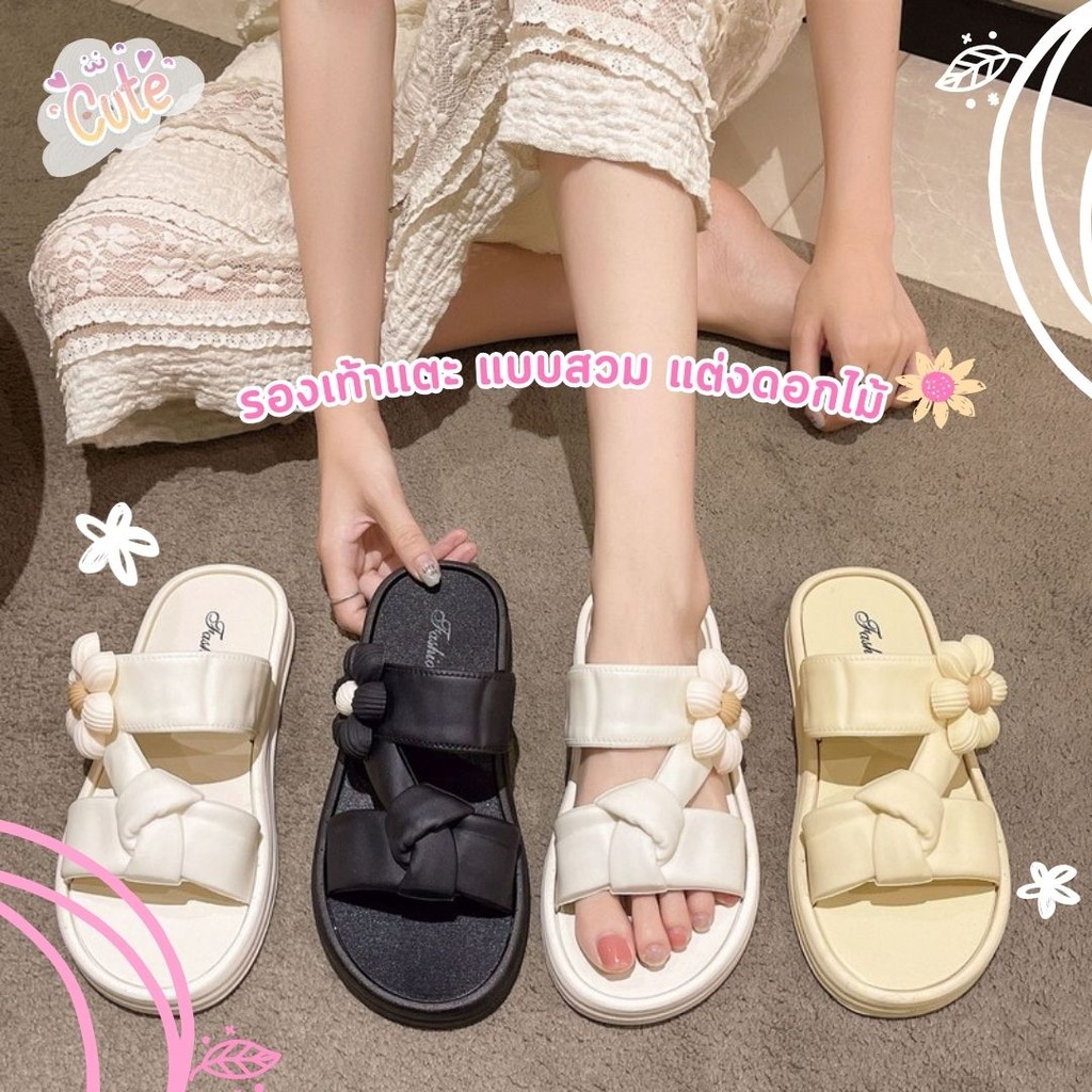 FULFILL รองเท้าแบบสวม แต่งดอกไม้ น่ารัก มีทั้งหมด 3 สี So Cute