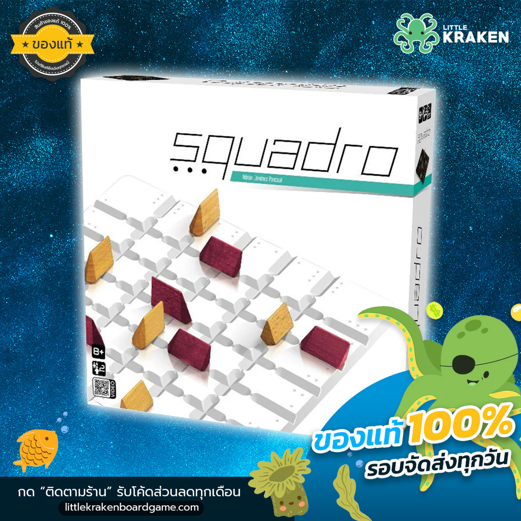 Squadro Mini - Board Game บอร์ดเกม [ของแท้]