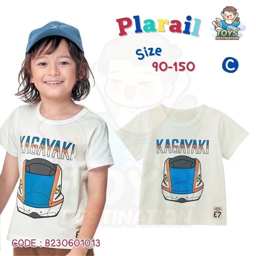 size 100-150cm พร้อมส่งในไทย แนวโน้มแฟชั่น เสื้อแขนสั้น รถไฟญี่ปุ่น shinkansen plarail  ชินคันเซน เสื้อยืด ผ้าคุณภาพสูง - รูปที่ 3