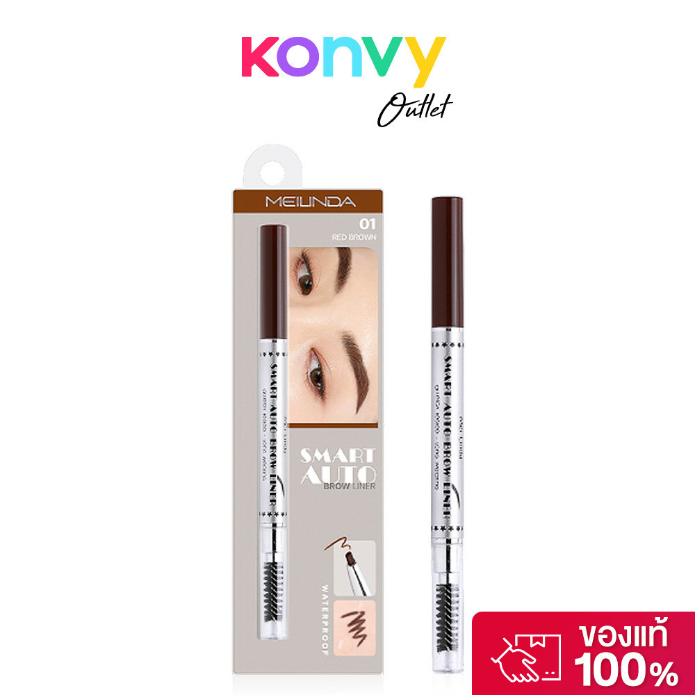 Mei Linda Smart Auto Brow Liner 0.25g เมลินดา ดินสอเขียนคิ้ว.