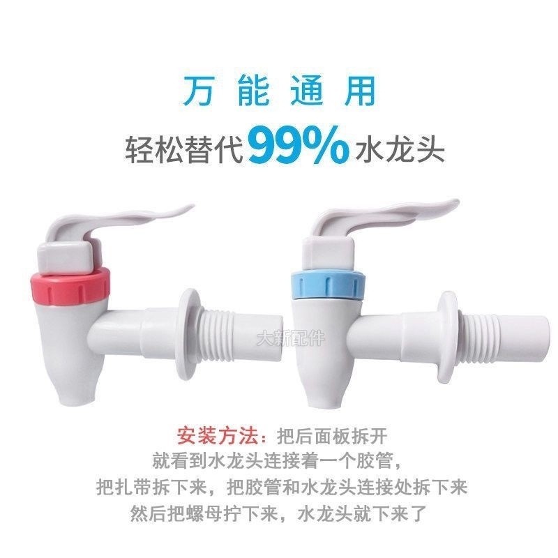 เหมาะสําหรับ MYD718S-X Outlet Switch ร้อนและเย็น Universal AUE7