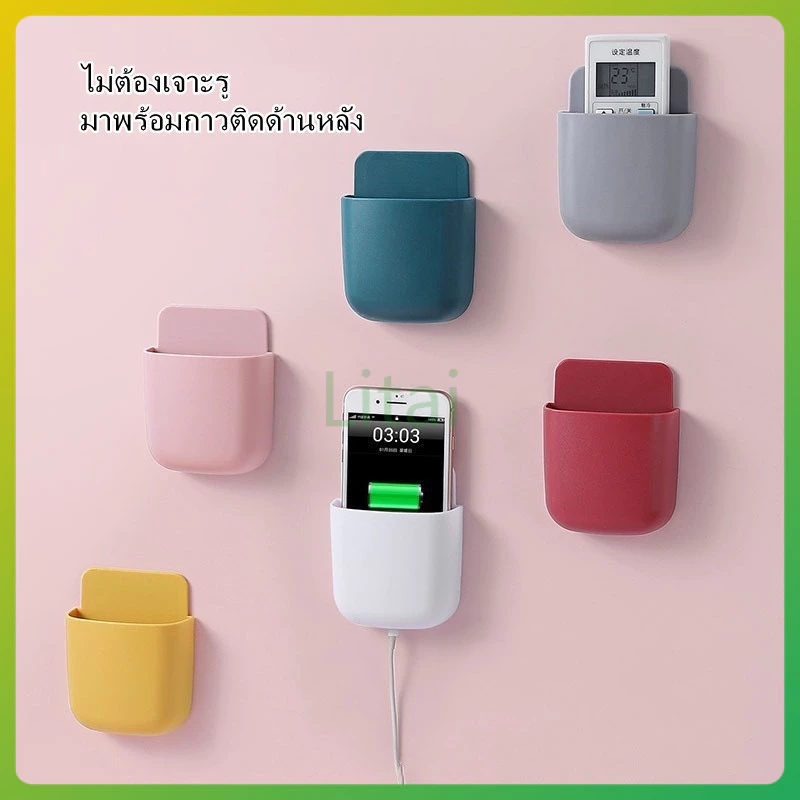 litai ที่วางมือถือติดผนัง กล่องเก็บของติดผนัง ที่วางรีโมท ใส่รีโมท ใส่ปากกา ที่เก็บของอเนกประสงค์ ติดง่าย ไม่ต้องเจาะ
