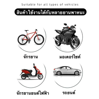 (1แพ็ค2ชิ้น) หลอดไฟจักรยาน หลอดไฟนีออน ไฟติดล้อจักรยาน หลอดไฟLED #DG25