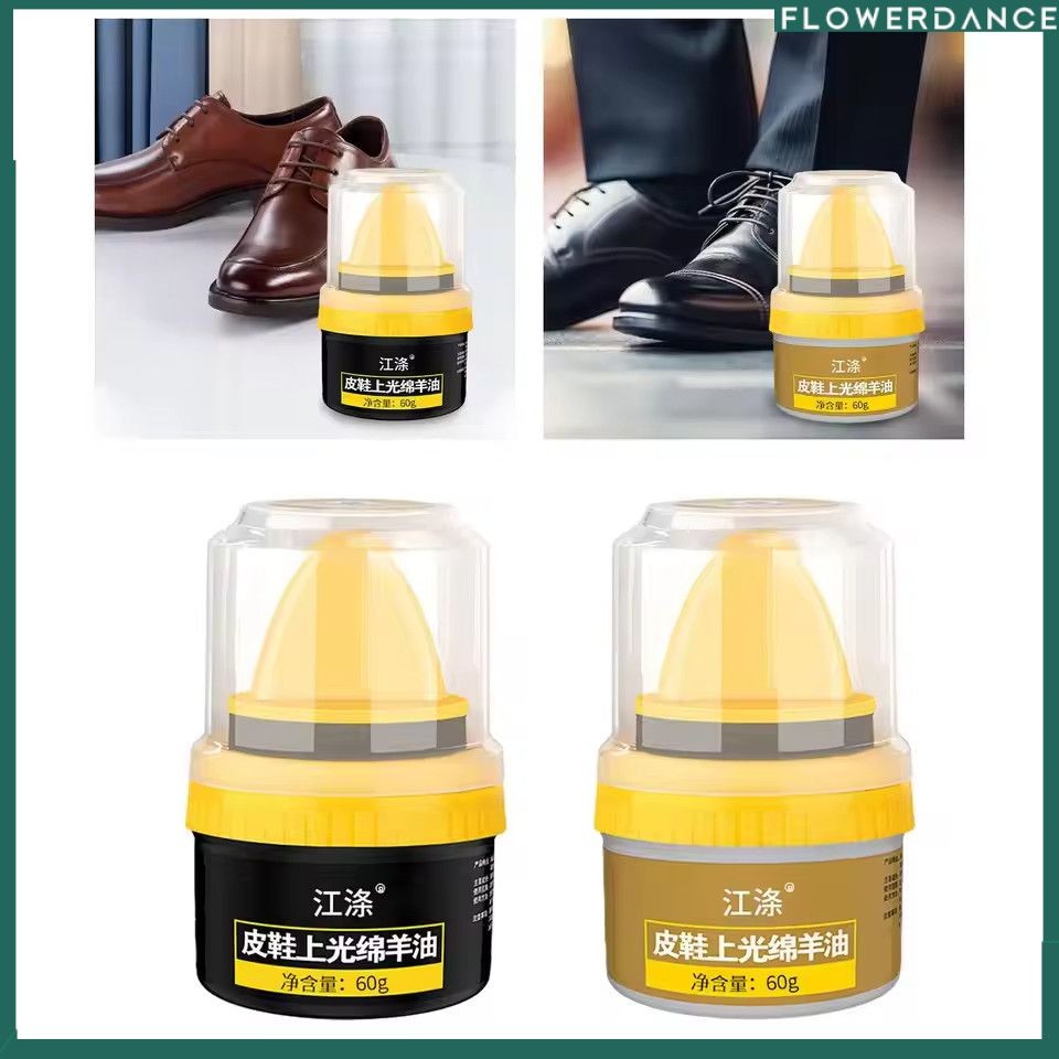 ครีมขัดรองเท้าหนัง เครื่องมือทำความสะอาดรองเท้า ครีมบำรุงรองเท้าหนัง ครีมบำรุงหนัง จัดส่งรวดเร็ว