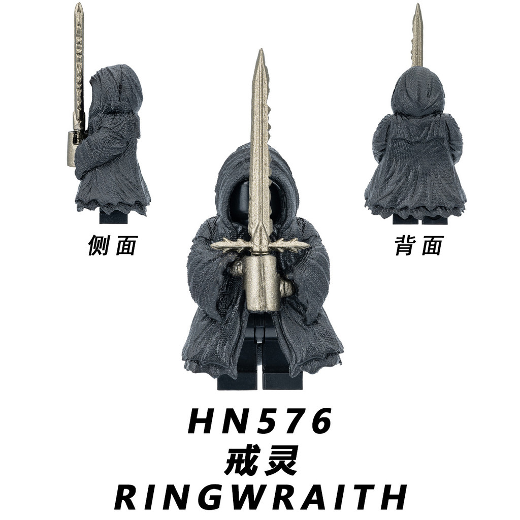 Ringwraith Minifigures บล็อกตัวเลขของเล่น