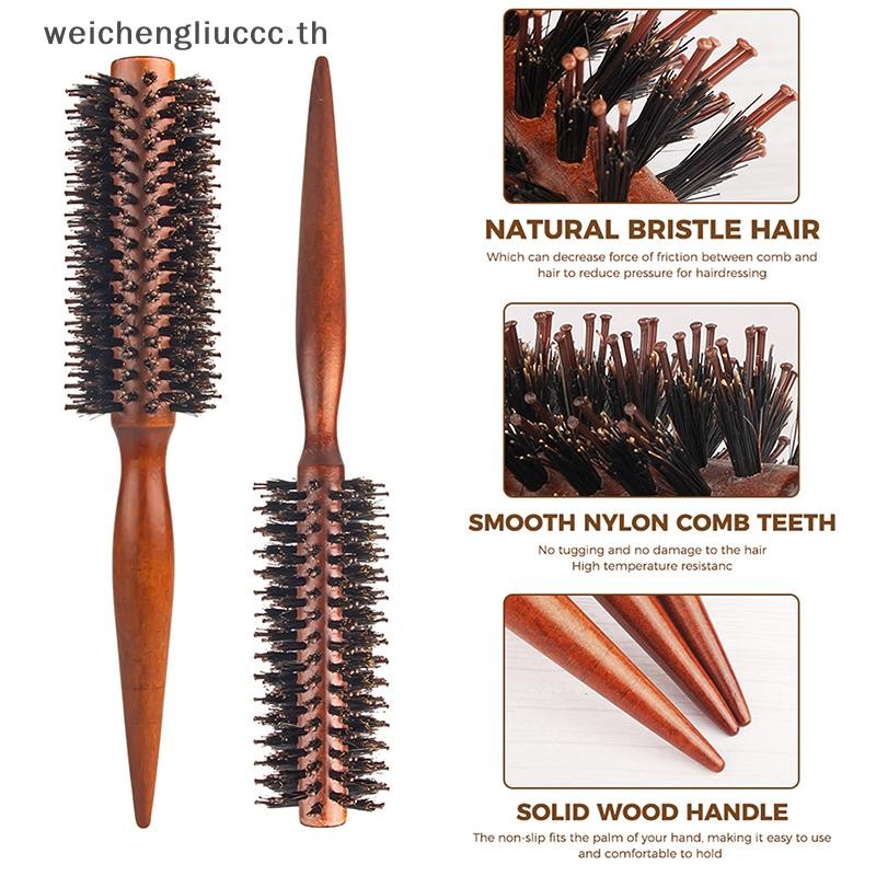 # Chengliu # Anti Static Wood Boar Bristle Hair Round Brush ช่างทําผมเครื่องมือจัดแต่งทรงผมแปรงล้อเล่นสําหรับหวีผมหยิกแปรงผม.