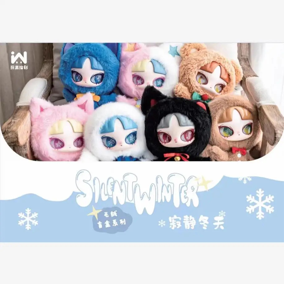 Inn-Silent Winter Plush Blind Box By Hand Action Figure ตกแต่งภายในสาว Kawaii Holiday