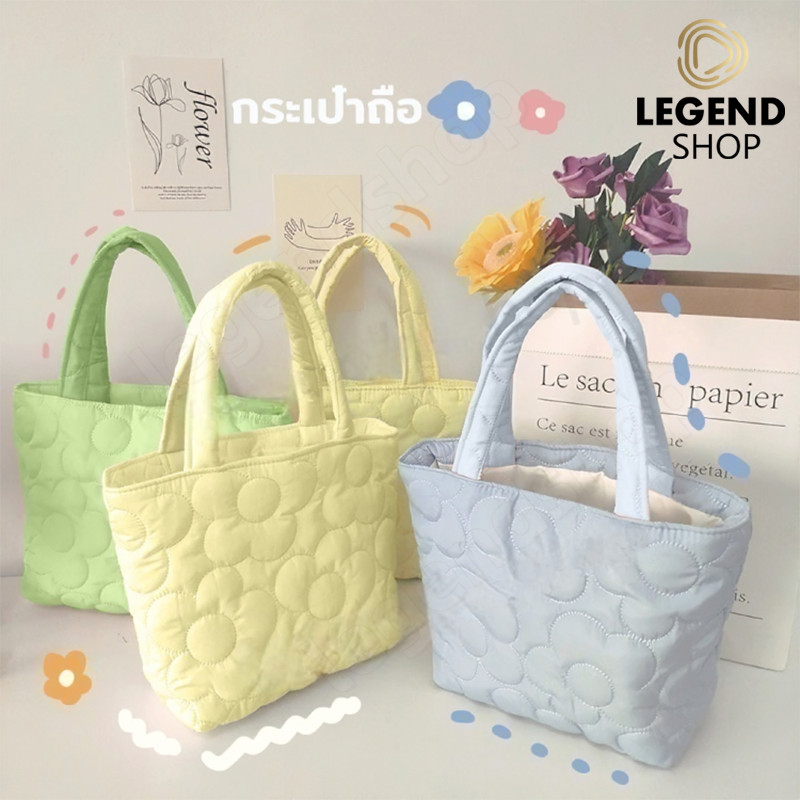 สไตล์เกาหลี กระเป๋าใบเล็กจิ๋วผ้านุ่มนิ่มสำหรับถือ  สีต่างๆ สไตล์มินิมอ