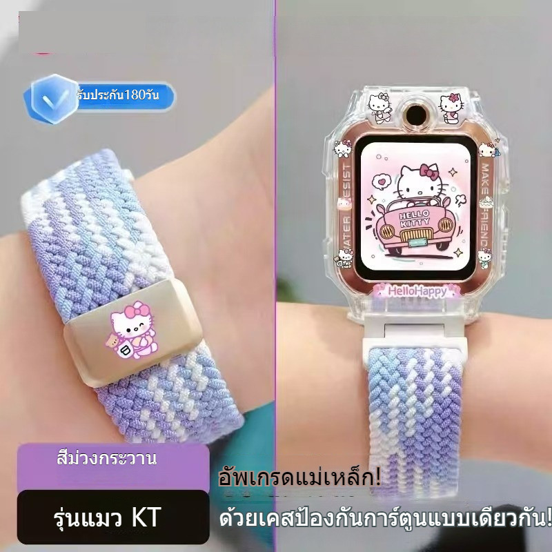 [คลังสินค้าพร้อม] Spiderman อัพเกรดสายรัดหัวเข็มขัดแม่เหล็กโลหะ + เคสป้องกันการ์ตูนเหมาะสําหรับ imooZ1 Z2 Z5 Z6 Z7 สายรัดข้อมือ imooZ1 สาย imooZ2 imooZ5 imooZ6 imooZ7