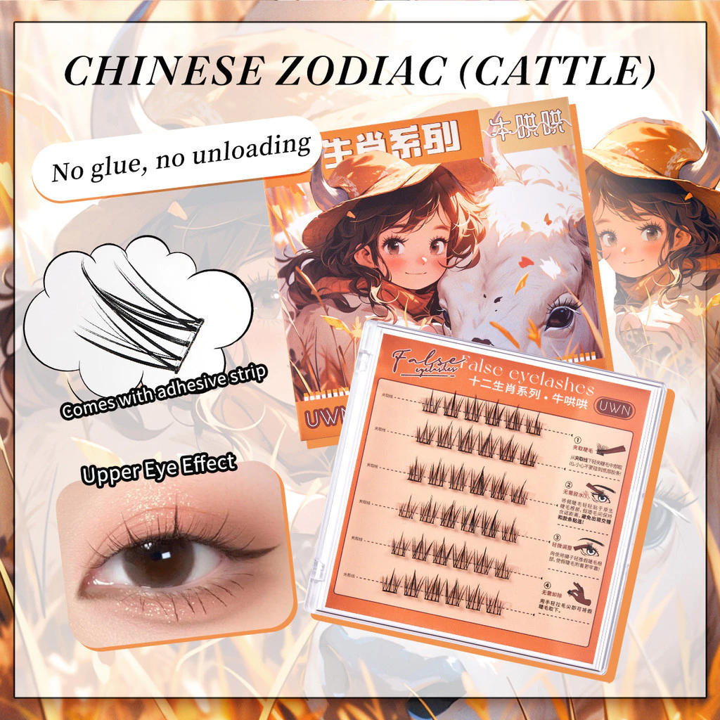 BEIKOTT ขนตาปลอม 3คู่ 5D 3D Zodiac Series ขนตาธรรมชาติ thumbnail 10