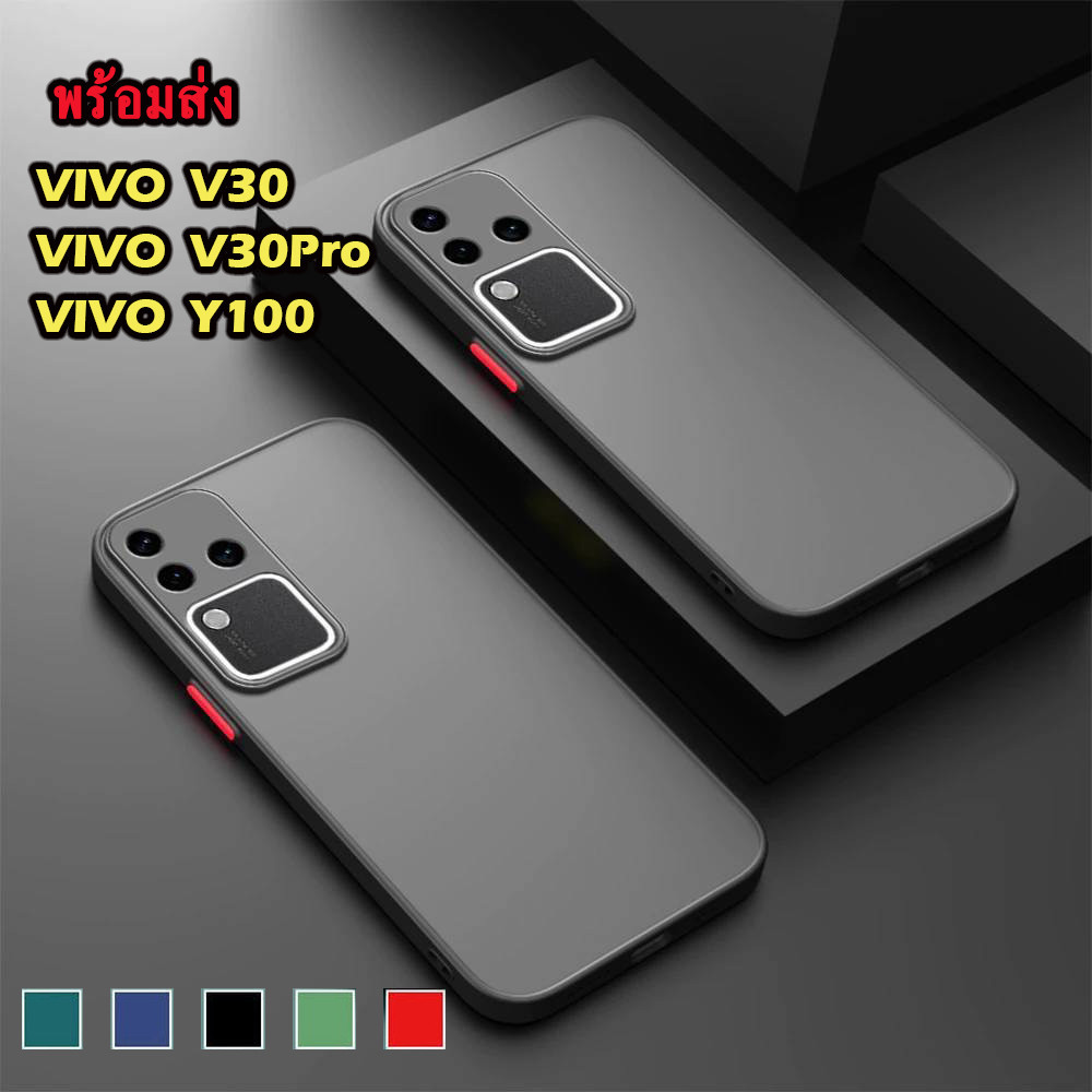 เคสกันกระแทก V30 Pro Y100 เคสขอบสีหลังด้าน สำหรับ Vivo V30 V30pro Y27S Y27 4G 5G เคสกันกระแทก วีโว่ 025