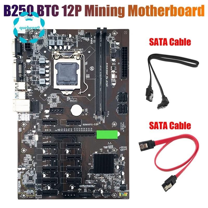 [quehenp9] เมนบอร์ดขุดเหมือง B250 BTC พร้อมสายเคเบิล 2XSATA LGA 1151 DDR4 12X SATA3.0 USB3.0 สําหรับขุดเหมือง BTC