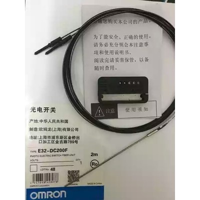 ยี่ห้อใหม่สาย Omron เซ็นเซอร์ไฟเบอร์ออปติก E32-DC200F DC200F4 DC200FR DC200F4R