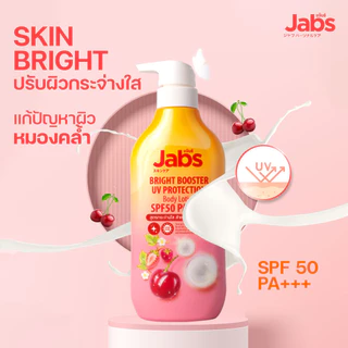 Jabs กันแดด แจ๊บส์ ไบรท์บูสเตอร์ ยูวี โพรเทคชั่น บอดี้โลชั่น SPF50 PA+++ 450มล. x1 ของแถมมีจำนวนจำกัด
