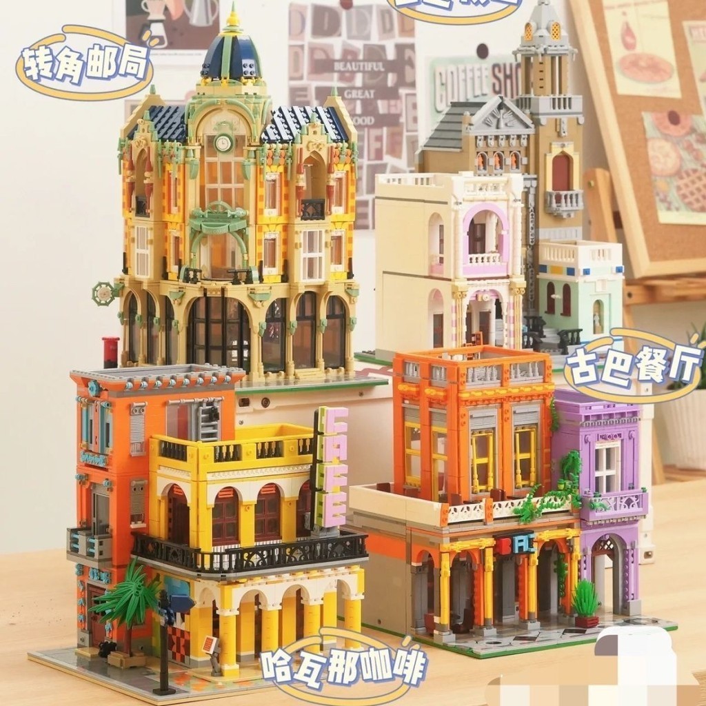 Coffee House Street View ชุดสถาปัตยกรรมร้านอาหารคิวบาของเล่นตัวต่อเพื่อการศึกษาสำหรับเด็ก
