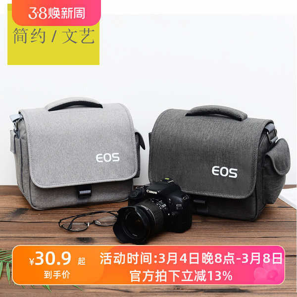 กระเป๋ากล้อง Canon SLR r10r7r50 EOS90D70D850D200D รุ่นที่สอง 6D2 ตัวผู้ M50