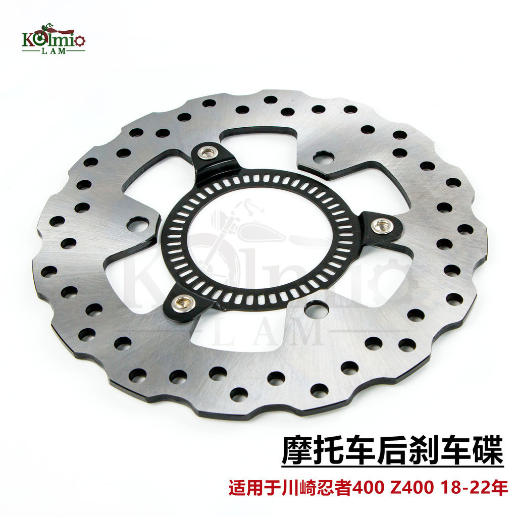 ขายร้อนเหมาะสําหรับ Kawasaki Ninja NINJA400 Z400 18-22 รถจักรยานยนต์ด้านหน้าด้านหลังเบรคแผ่นดิสก์เบรคแผ่นดิสก์