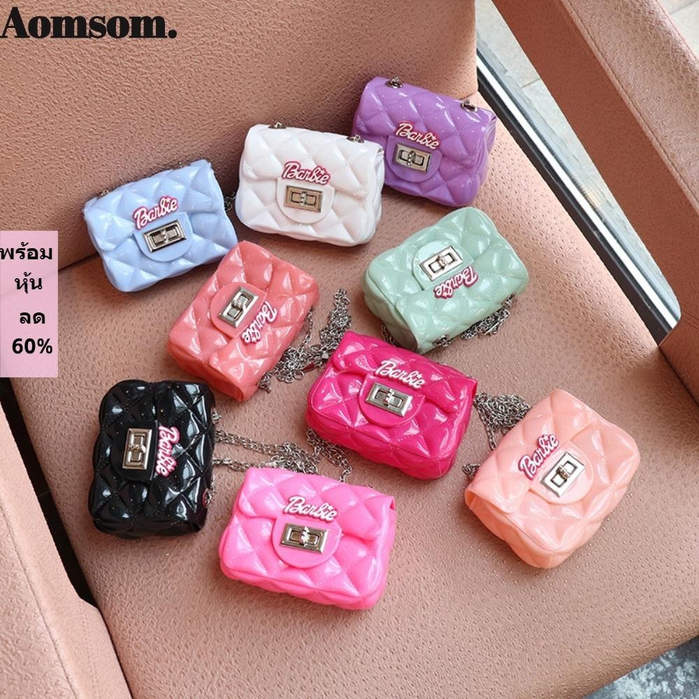 Aromsom กระเป ๋ าสะพายไหล ่ , Jelly Mini Phone Bag, Cute Diamond Grid Pattern Pink Messenger Bag Holiday Gift