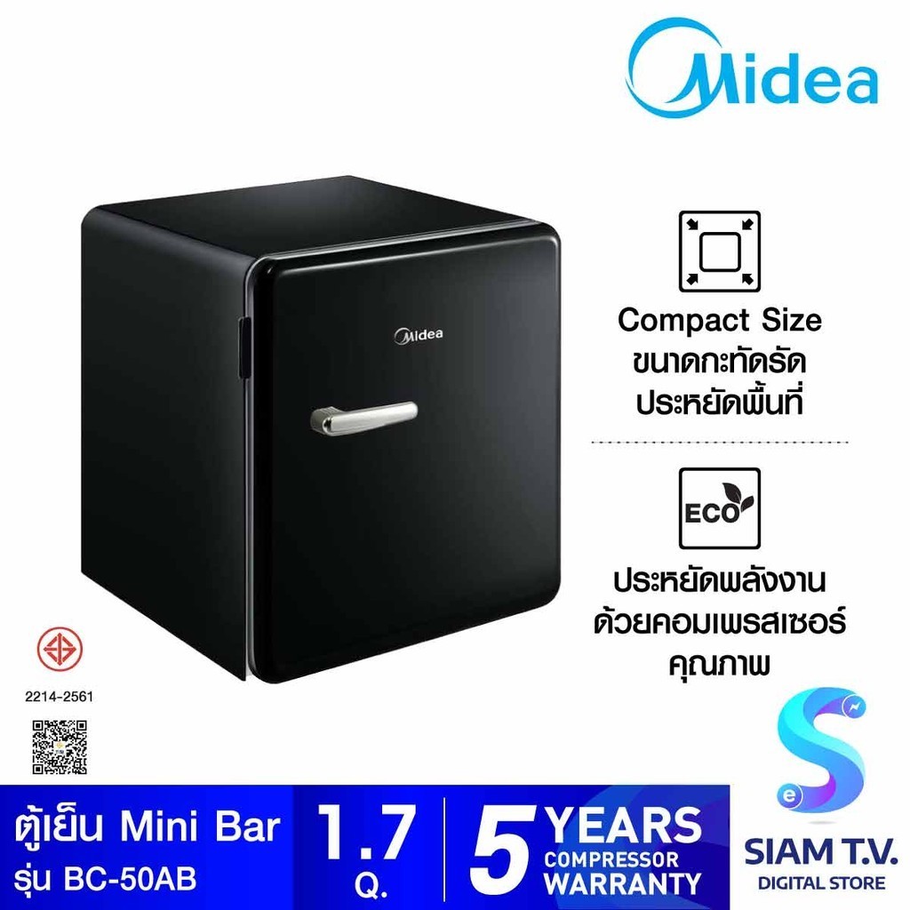 MIDEA ตู้เย็นมินิบาร์ 1.7Q Retro สีดำ รุ่นBC-50AB โดย สยามทีวี by Siam T.V.