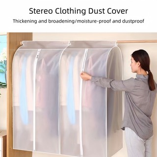 Wardrobe Clothes Dust Cover Garment Protector Stereo dust cover Washable Dust