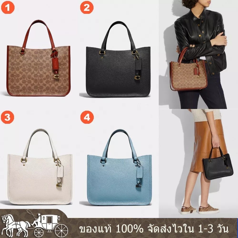 Tyler Carryall 28 Women Handbag C3889 C3460 ผู้หญิง กระเป๋าสะพายข้าง COAC H กระเป๋าถือ ความจุสูง .