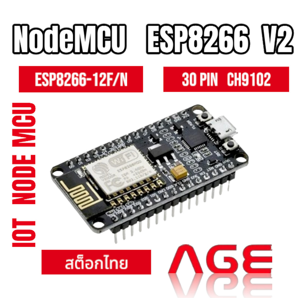 NodeMCU ESP8266 V2 CH9102 LUA Wifi based ESP8266-12F/N