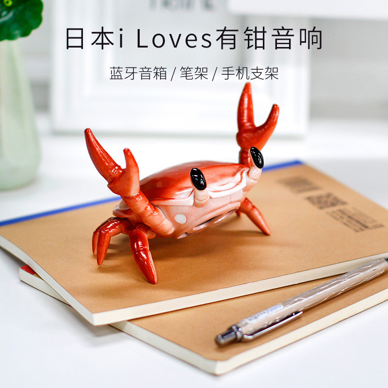 Spot Goods#Trending Creative Bedside Table Crab Phone Holder Multi-Function Mobile Phone Stand Bluetooth Speaker Cute Cartoon4vv