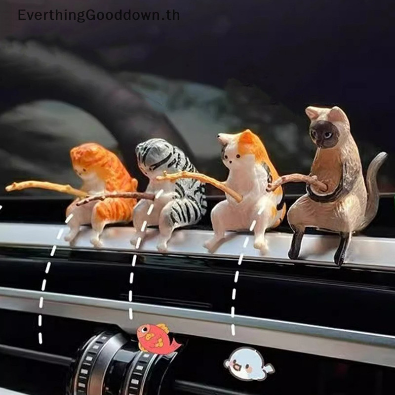 Ever Creative ตกปลาแมวรถตกแต่งภายในหัตถกรรมน่ารักเรซิ่น Auto Miniature Figurines เครื่องประดับอุปกรณ์เสริมของขวัญเล็กๆ TH