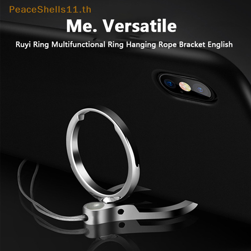Peaceshells Finger Ring Strap Kickstand Short Lanyard Phone Holder Cell Phone/USB/MP3/Key/Car Key Charm Hand Grip Lanyard Holder TH