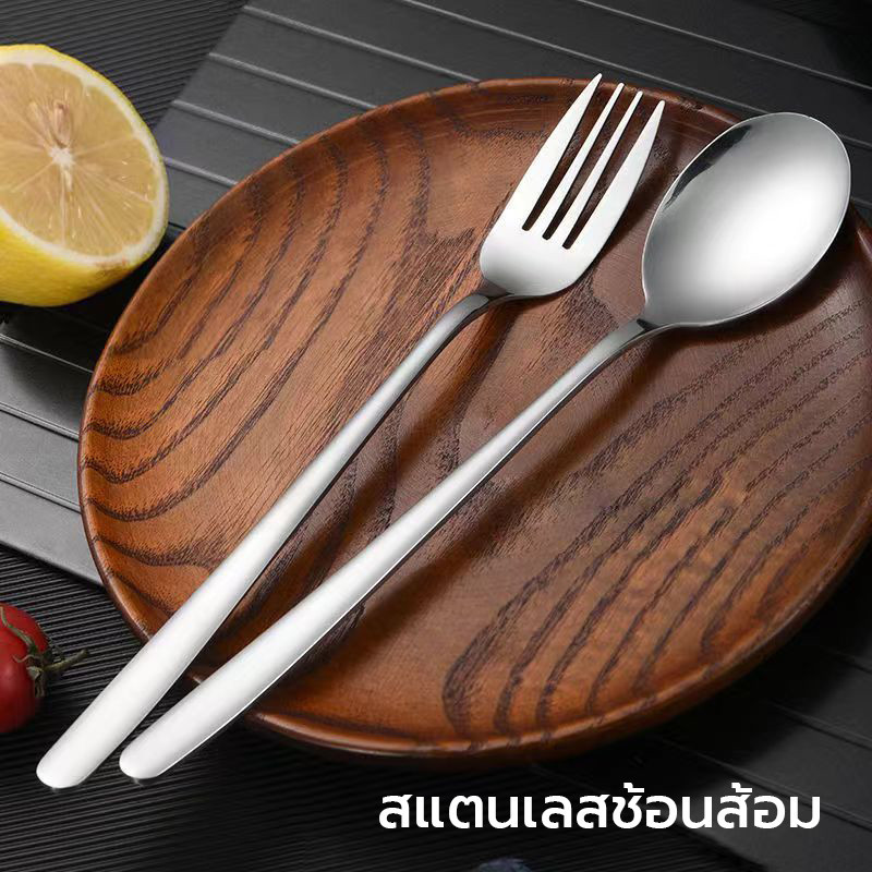 ชุดช้อนส้อมสแตนเลสอย่างดี ช้อน ส้อม  งานสวยหรู ทนทาน ไม่เป็นสนิม