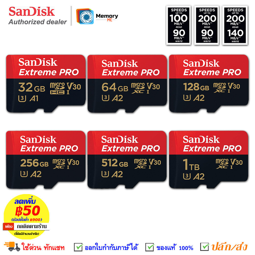 SANDISK Micro SDcard Extreme Pro 32GB/64GB/128GB/256GB [200MB/s] UHS-I V30 4K U3 C10 A2 SDcard แท้ เมม Memory card GoPro