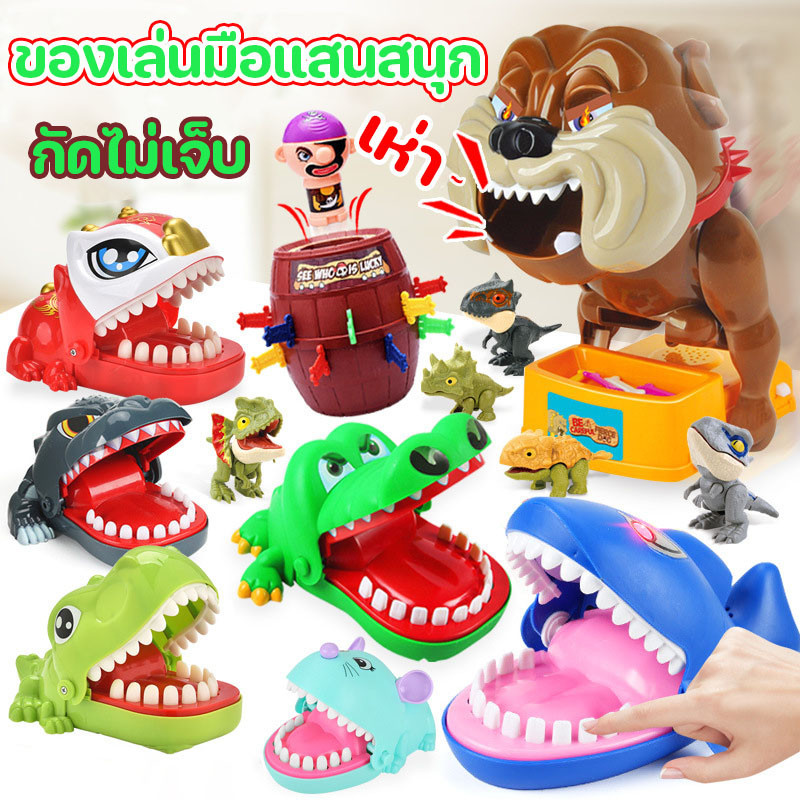 ของเล่นการบีบอัด นิ้วกัดจระเข้ ของเล่นพัฒนา ภาพรวมของสุนัข เกมแม่