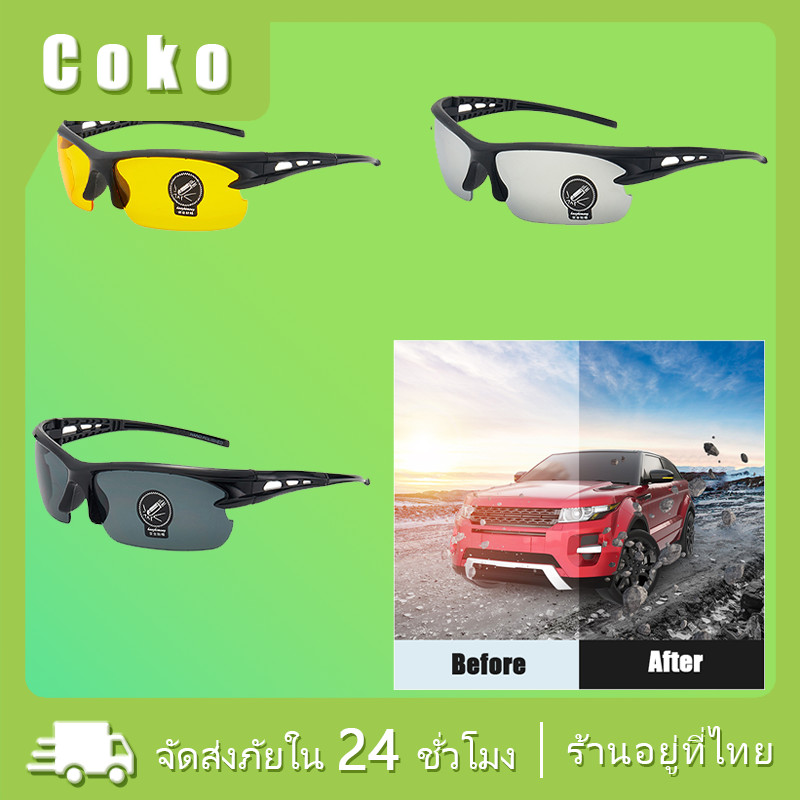 แว่นกันแดดปั่นจักรยาน แว่นนิรภัย กันUV กันฝุ่น เซฟตี้ เหมาะกับชายและหญิง Safety Glasses