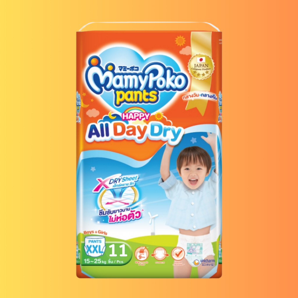 MamyPoko Happy All Day Dry ( XXL ) 1 ห่อ ผ้าอ้อมเด็ก แบบห่อ กางเกงผ้าอ้อมสำเร็จรูป มามี่โพโค mamy po