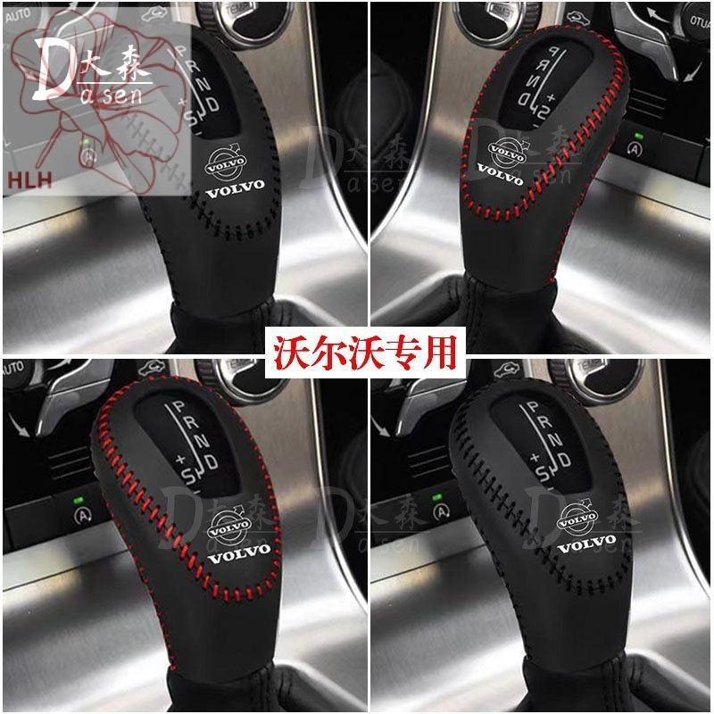 Volvo XC60 S60L CX90 S90 S90 S80L เกียร์หุ้มเกียร์ V90หนังแท้เกียร์อัตโนมัติเกียร์คันเกียร์