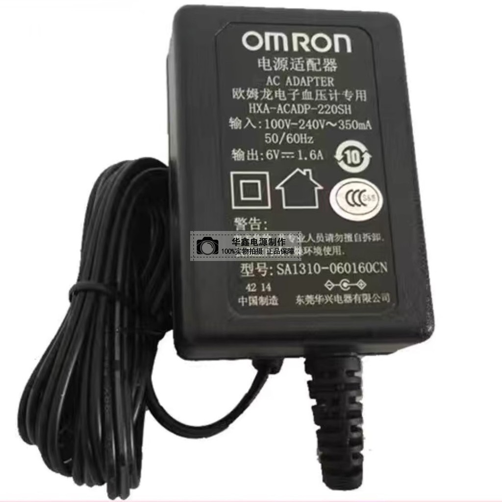 Omron ความดัน Universal เลือด hine HBP-1300 Charger DC6V1600mA แบตเตอรี่ DC3.6V pxc