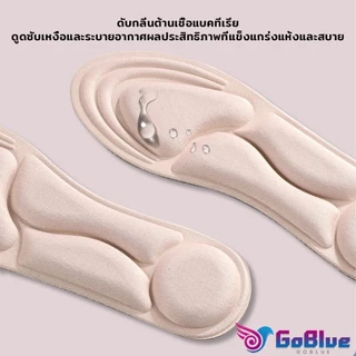 GoBlue พื้นรองเท้าผู้หญิง แผ่นเสริมรองเท้า เพื่อสุขภาพ ป้องกันการปวดเท้า Women Insoles