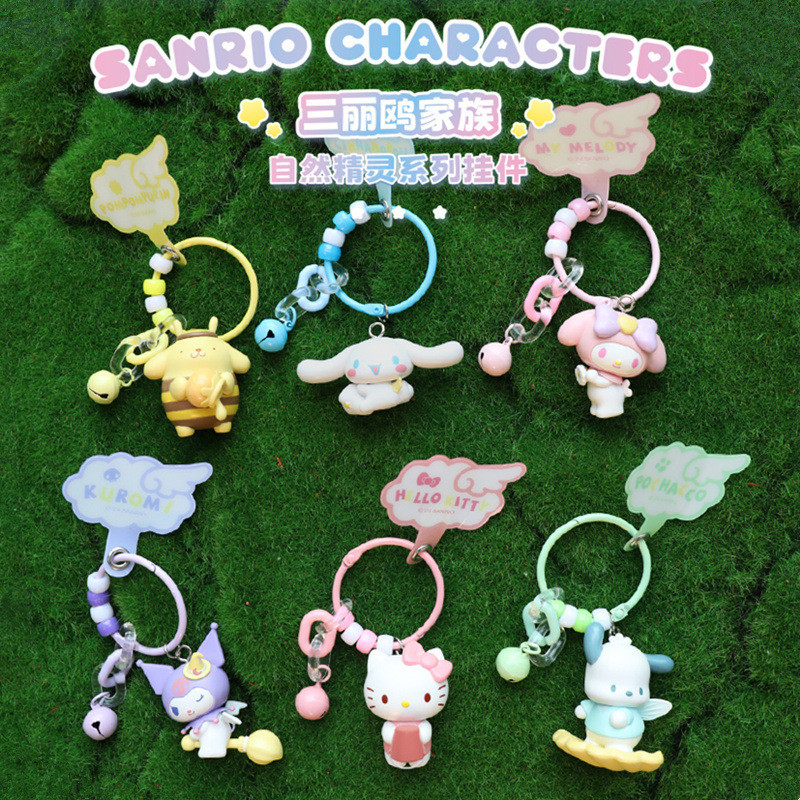 Sanrio Hello Kitty Melody Purin Pochacco Kuromi Cinnamoroll Natural Elf Series สาวการ์ตูนน่ารักจี้กระเป๋าจี้พวงกุญแจขนาดกะทัดรัดและพกพาเด็กของขวัญเล็กๆ