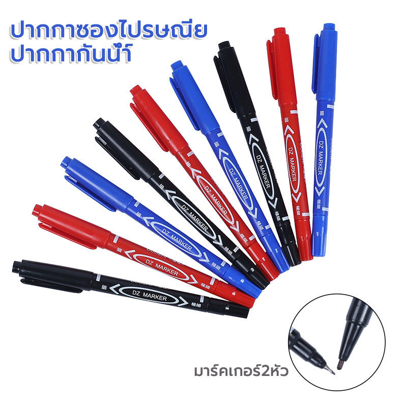 ปากกามาร์กเกอร์  มี 2 หัว ไม่ซีดจาง ปากกาเขียนกล่องไปรษณีย์ ปากกากันน้ำ สีน้ำเงิน สีดำ สีแดง
