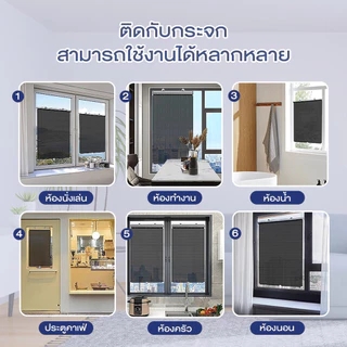 ม่านม้วนอัตโนมัติ ม่านบังแดดอัตโนมัติ PVCวัสดุ ขนาดใหญ่ พับอัตโนมัติ ตัวจุ๊บมีพลังดูดที่แข็งแกร่ง