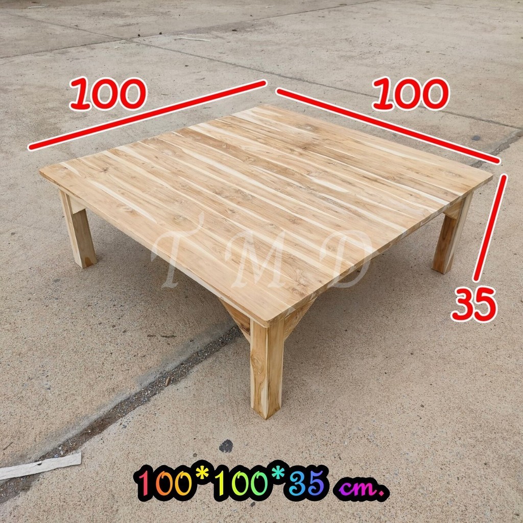 🌈TMD🌈 โต๊ะกินข้าวไม้สักแพร่ 100*100*สูง35 ซม. (ไม่ทำสี)