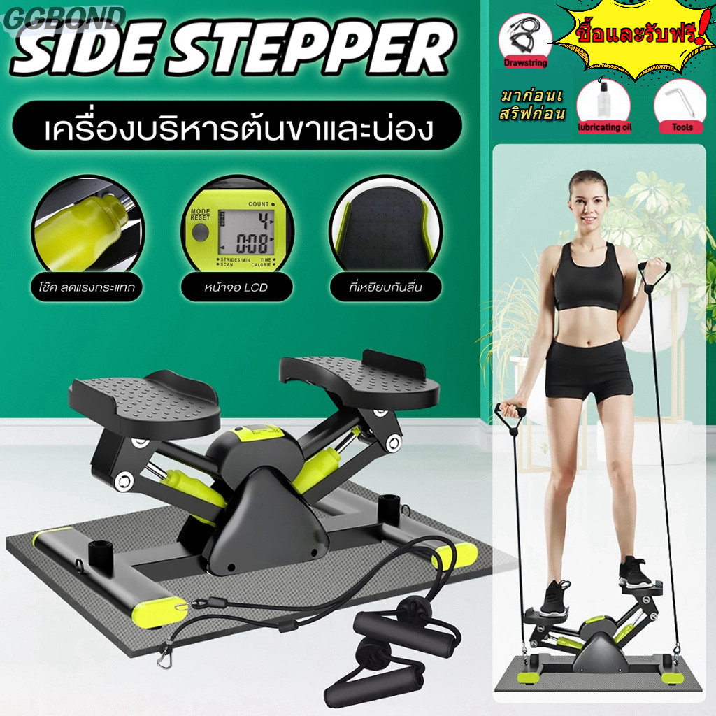 เครื่อง stepper สเต็ปเปอร์ Mini / V-shape side stepper เครื่องบริหารต้นขา เครื่องออกกำลังกาย