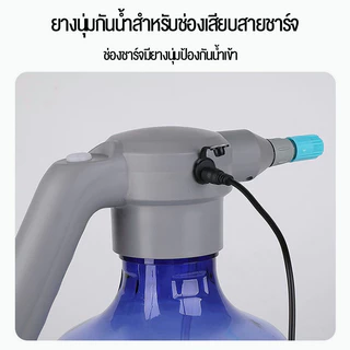บัวรดน้ำ สเปรย์ฉีดน้ำไฟฟ้า กระบอกฉีดน้ำไฟฟ้า 3.5L กระบอกพ่นยา ถังพ่นยา ฟ๊อกกี้ ฉีด แบบชาตแบต เพียงกดปุ่มใช้งานได้เลย